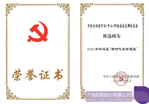 1751251110311622.jpg 微信圖片_20250630103201c.jpg