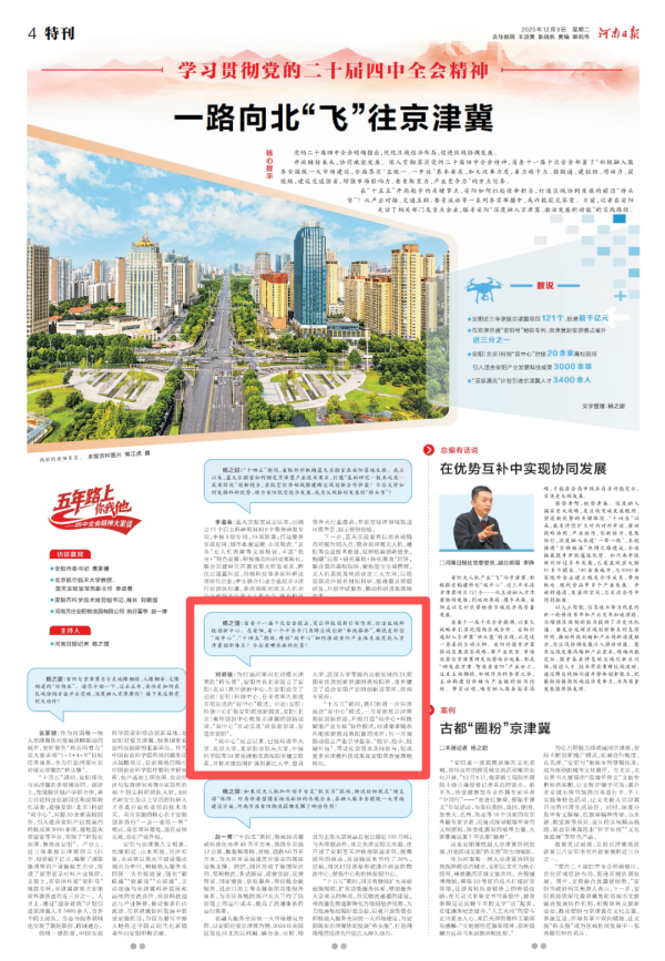 1765330207258962.png 640_副本.png